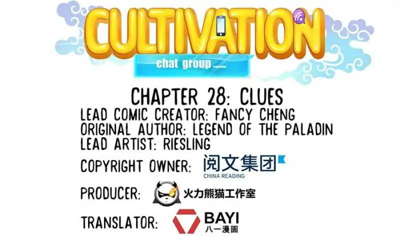 Cultivation Chat Group Chapter 28 page 7