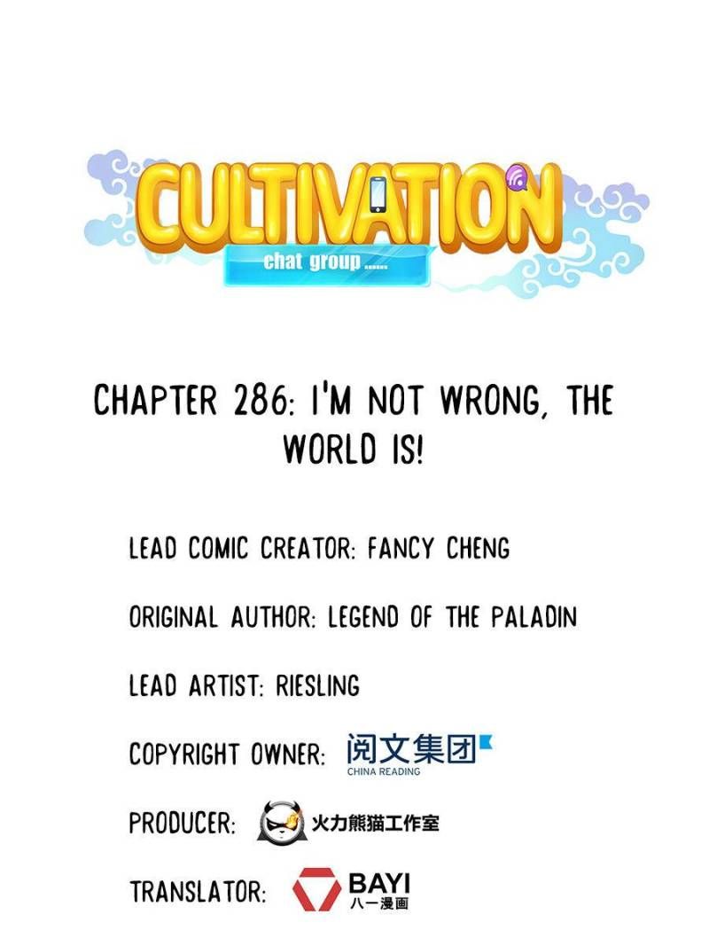 Cultivation Chat Group Chapter 286 page 1