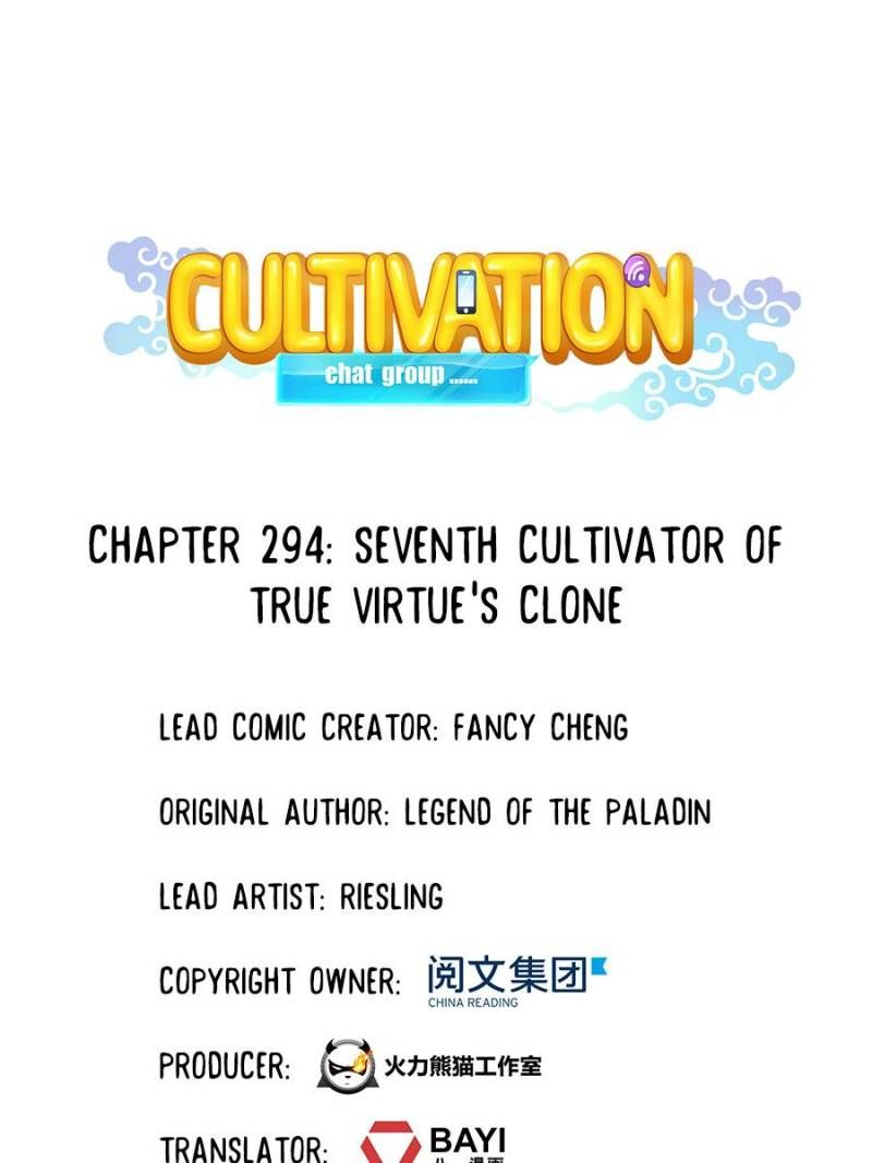 Cultivation Chat Group Chapter 294 page 1