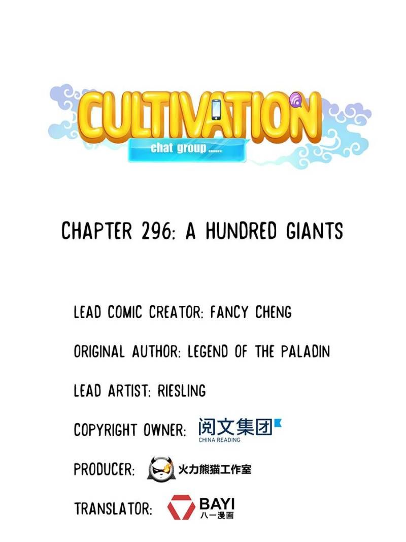 Cultivation Chat Group Chapter 296 page 1