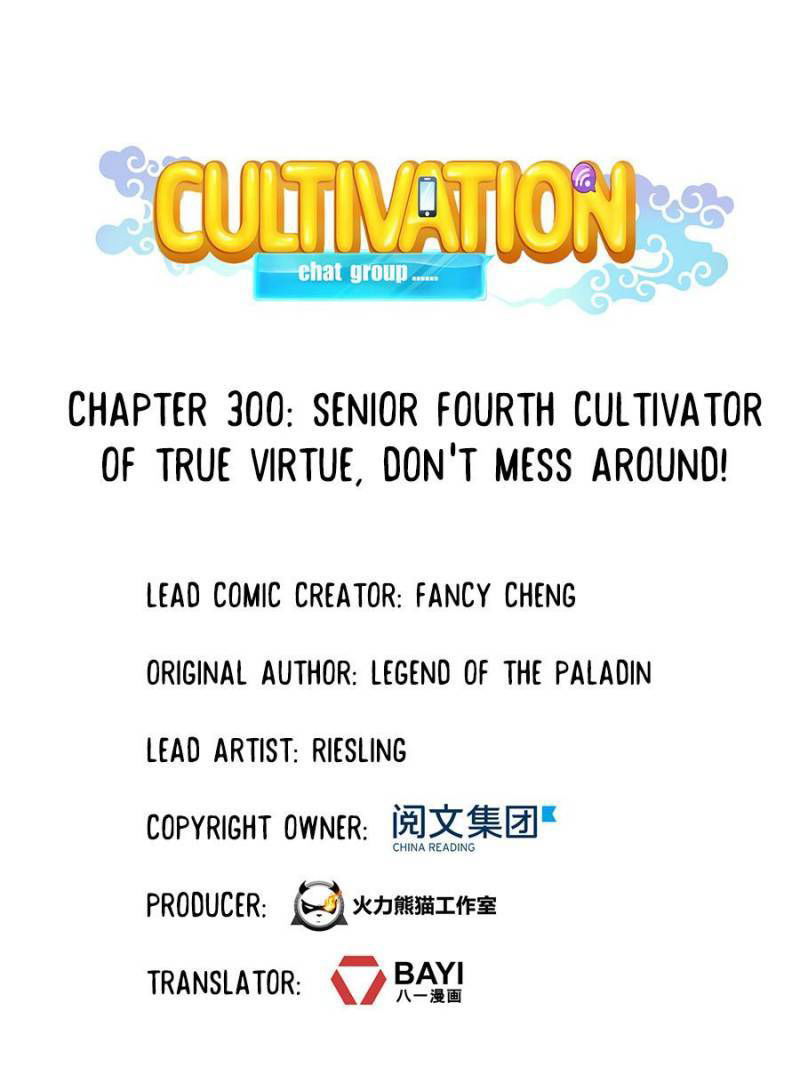 Cultivation Chat Group Chapter 300 page 1