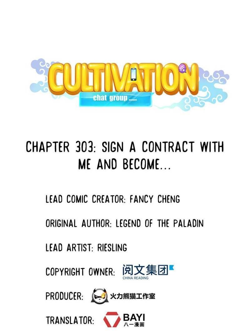 Cultivation Chat Group Chapter 303 page 1