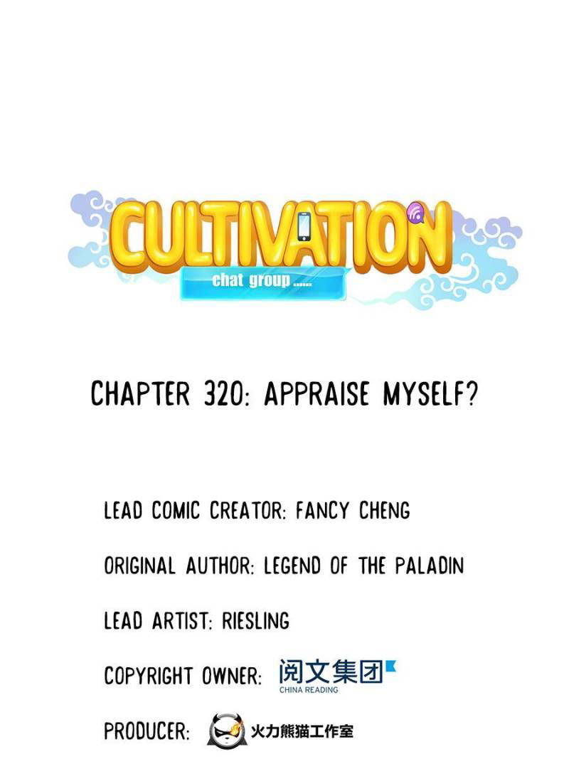Cultivation Chat Group Chapter 320 page 1