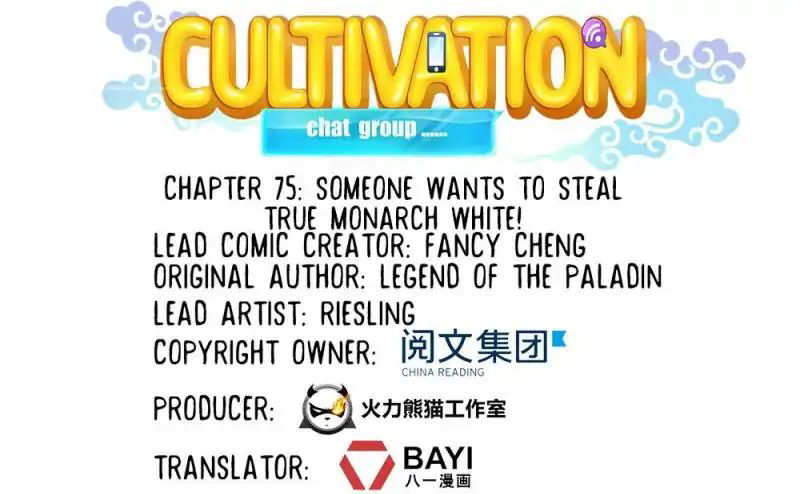 Cultivation Chat Group Chapter 75 page 5