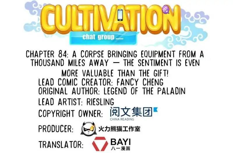 Cultivation Chat Group Chapter 84 page 2