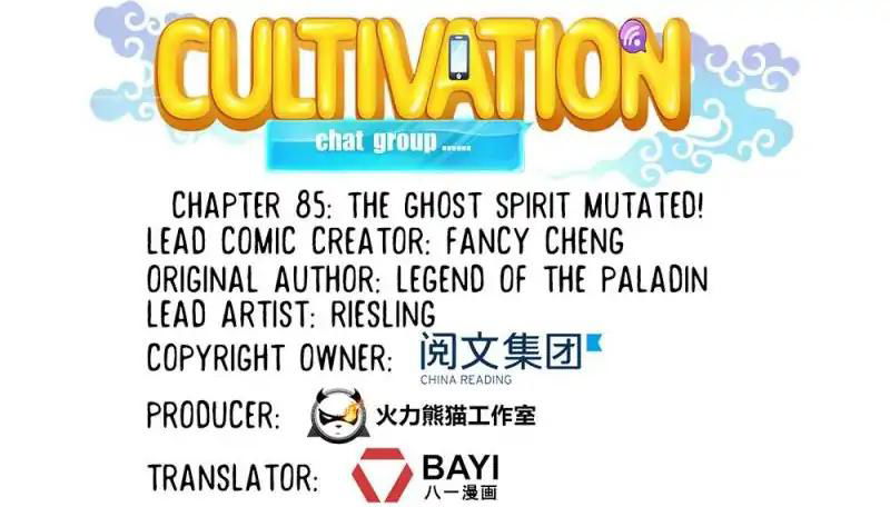 Cultivation Chat Group Chapter 85 page 6