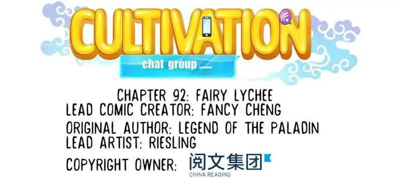 Cultivation Chat Group Chapter 92 page 7