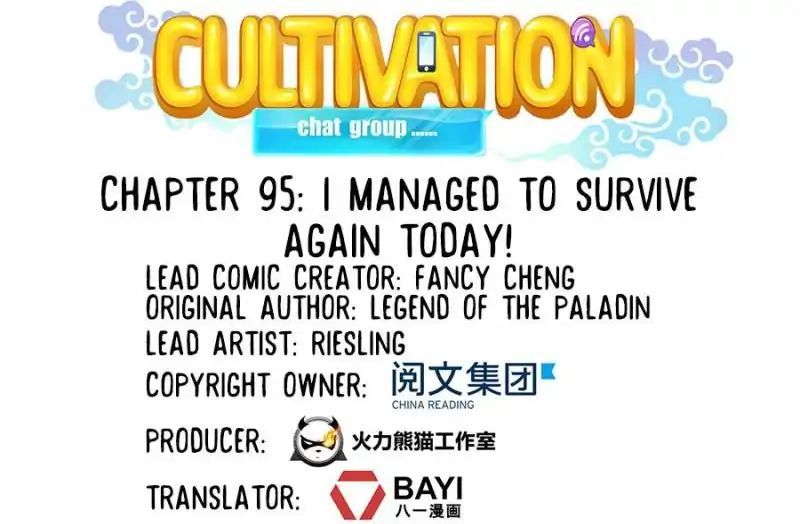 Cultivation Chat Group Chapter 95 page 7