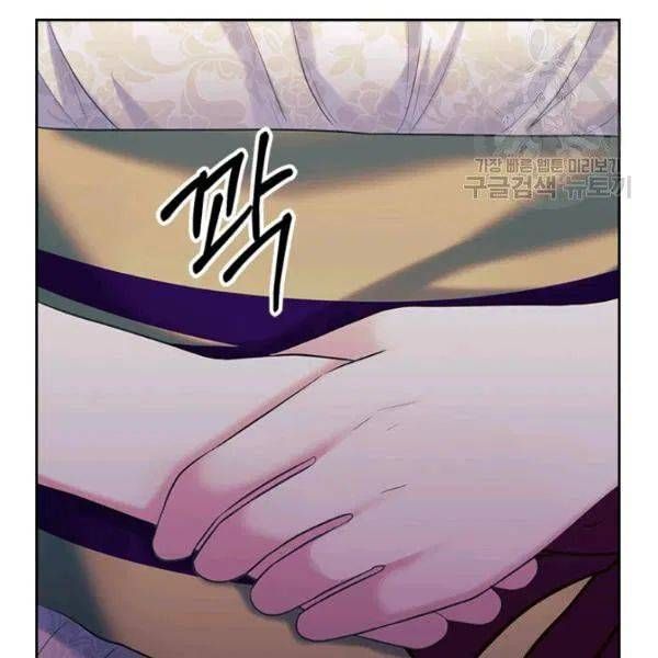 Sincerely: I Became a Duke's Maid Chapter 81 page 11