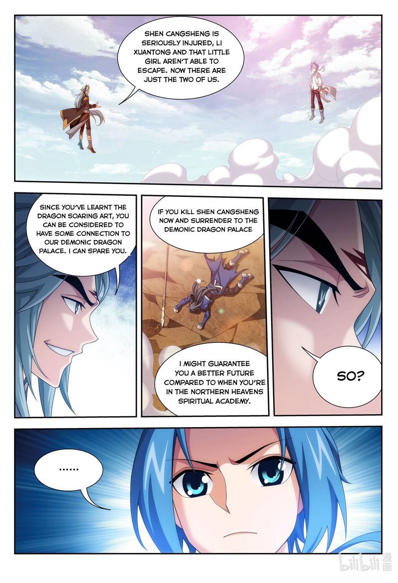 The Great Ruler Chapter 217 page 6