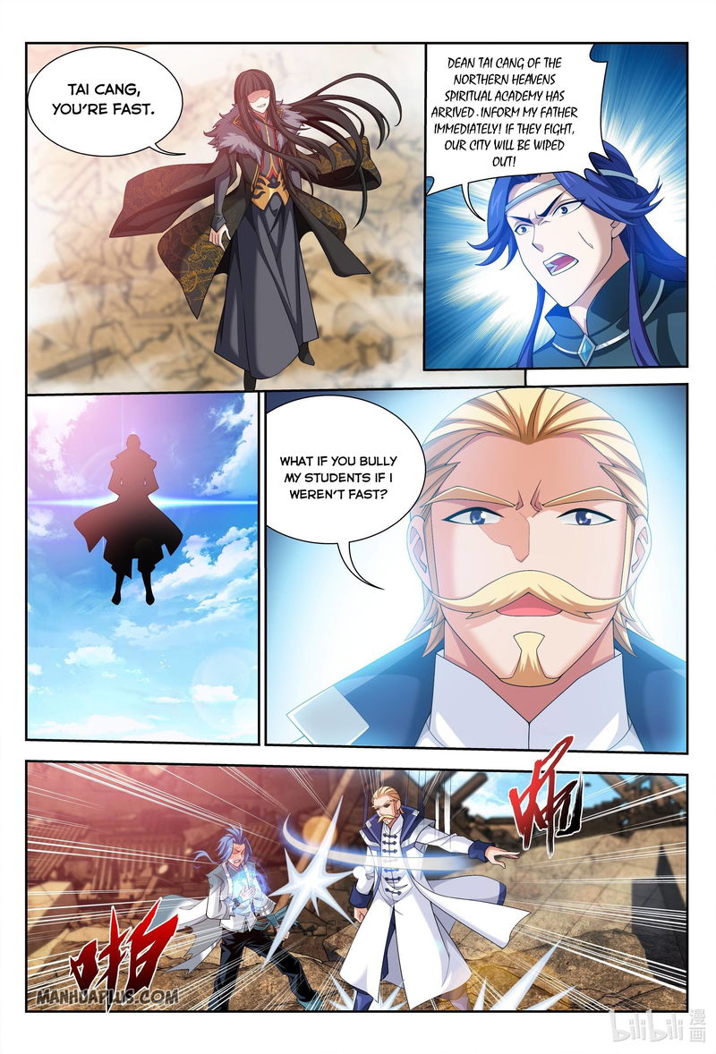 The Great Ruler Chapter 225 page 7