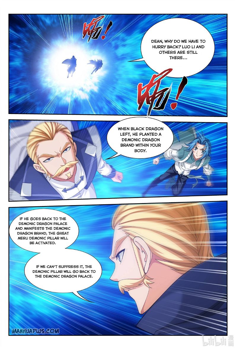 The Great Ruler Chapter 227 page 7