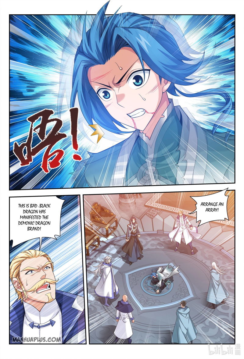 The Great Ruler Chapter 227 page 11