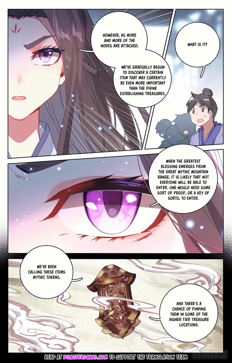 Yuan Zun Chapter 301.5 page 8