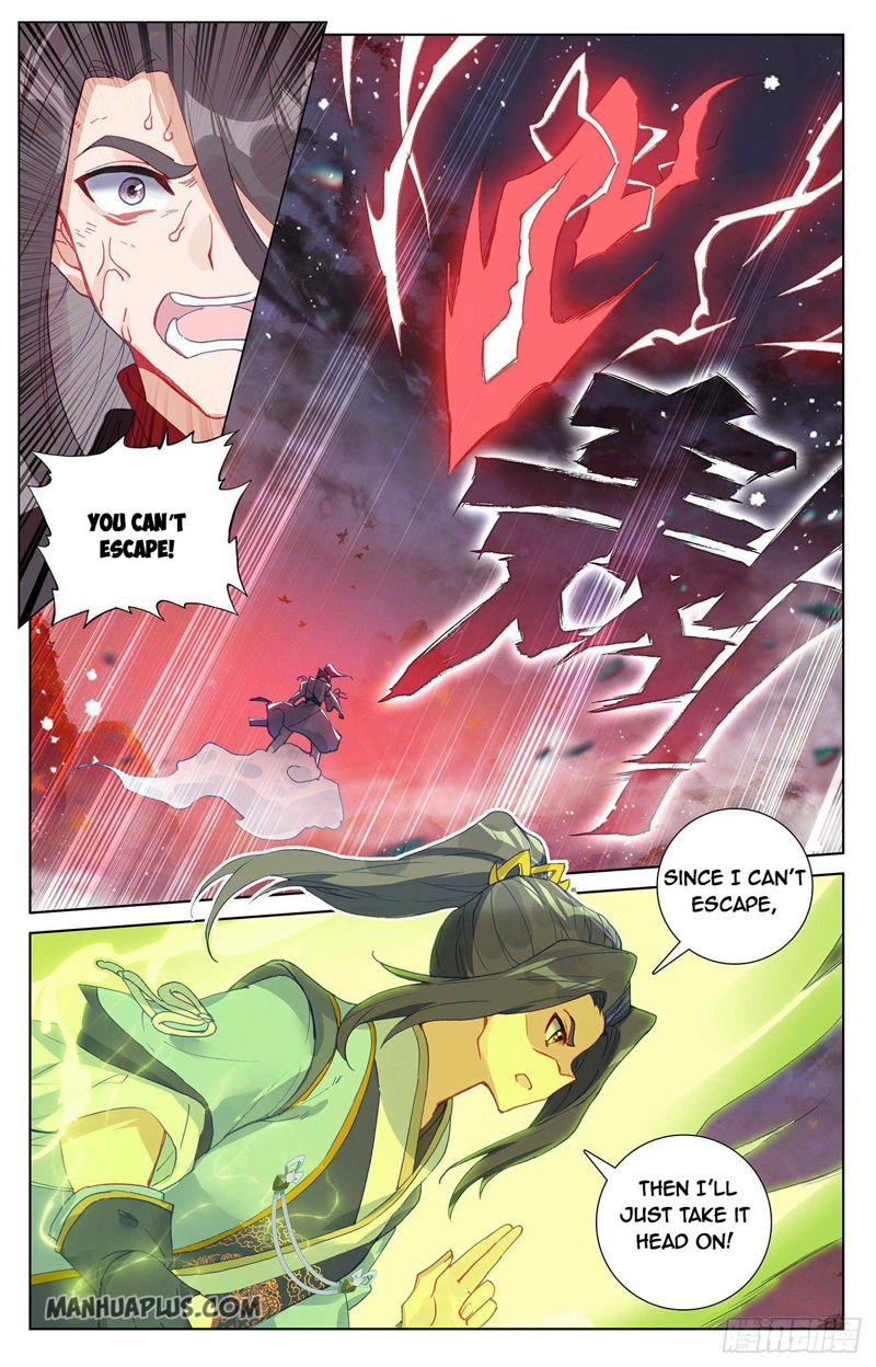 Yuan Zun Chapter 309.5 page 5