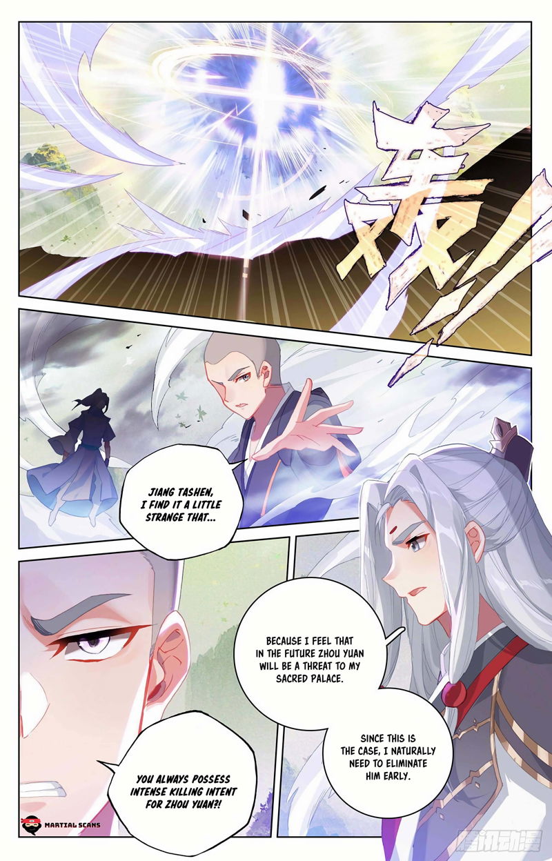 Yuan Zun Chapter 312.5 page 4