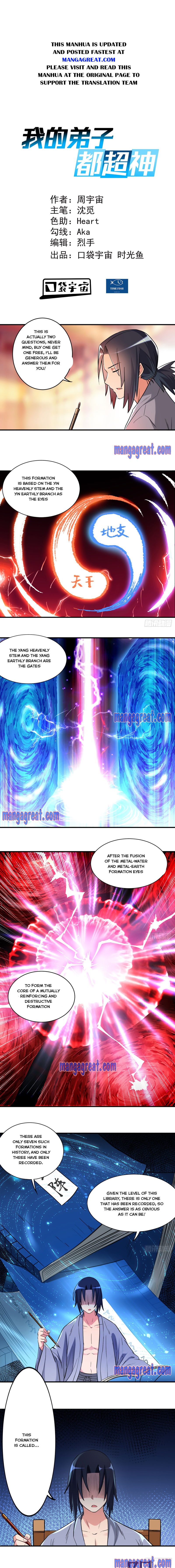 My Disciples Are Super Gods Chapter 43 page 1