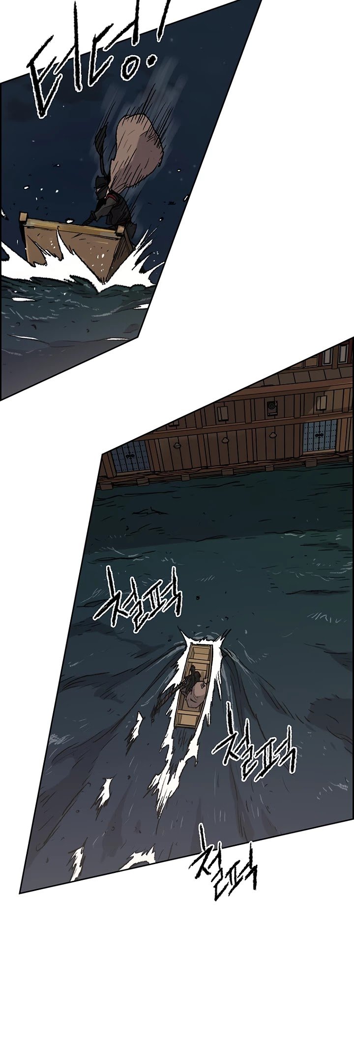 The Undefeatable Swordsman Chapter 60 page 38