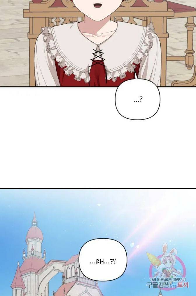 I Became a Maid in a TL Novel Chapter 43 page 68