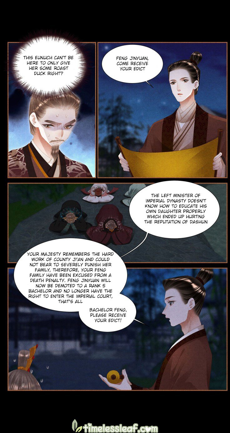 Shen Yi Di Nu Chapter 374 page 2