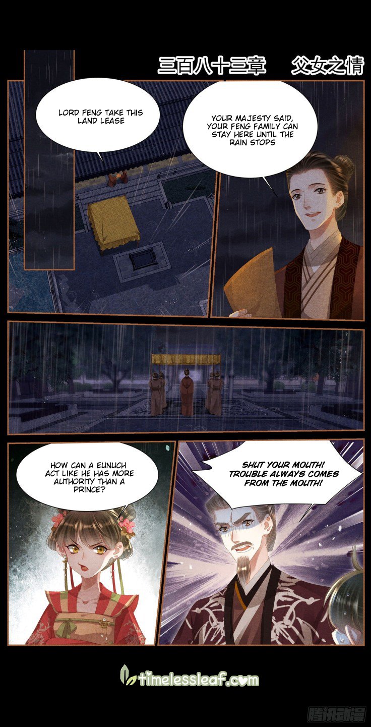 Shen Yi Di Nu Chapter 382 page 2