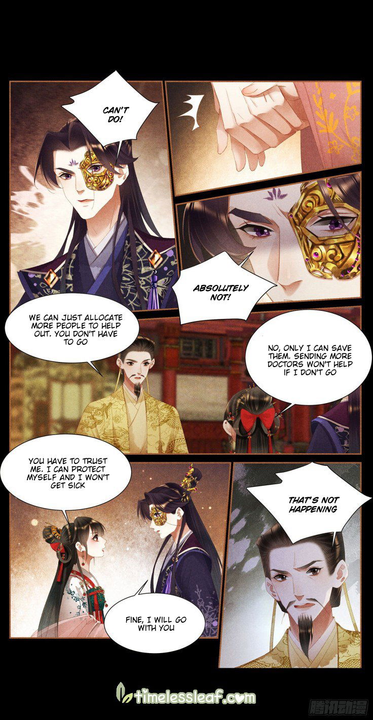 Shen Yi Di Nu Chapter 385.5 page 4