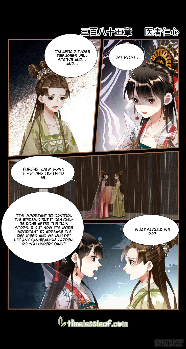 Shen Yi Di Nu Chapter 385 page 1