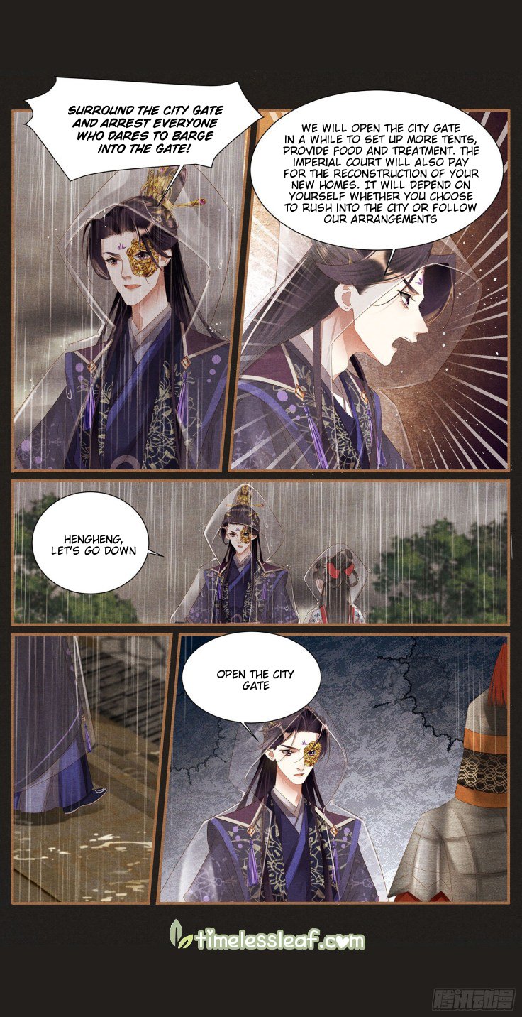 Shen Yi Di Nu Chapter 386.5 page 3