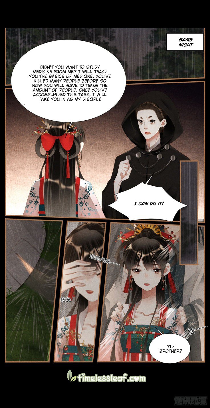 Shen Yi Di Nu Chapter 386.5 page 4