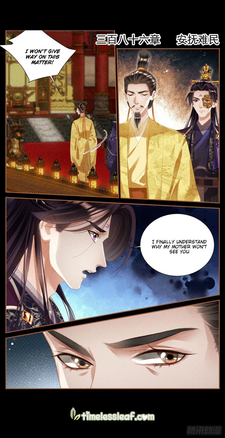 Shen Yi Di Nu Chapter 386 page 1