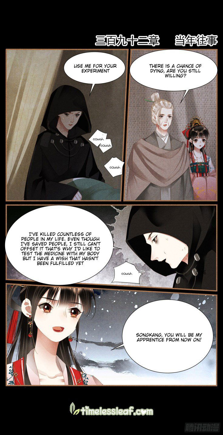 Shen Yi Di Nu Chapter 392 page 1