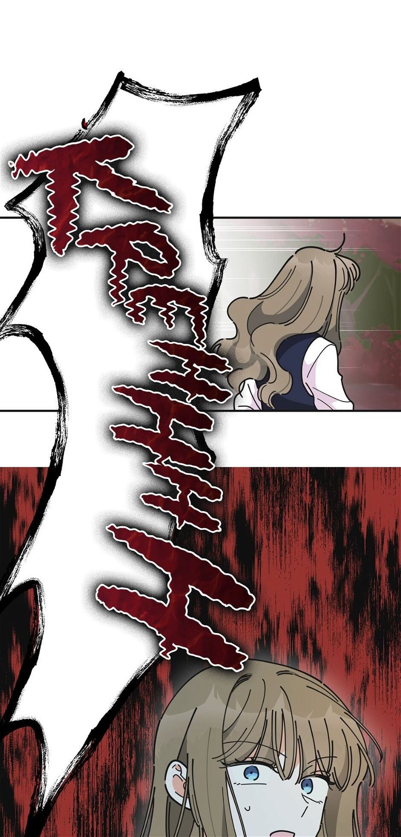 The Evil Lady's Hero Chapter 55 page 68