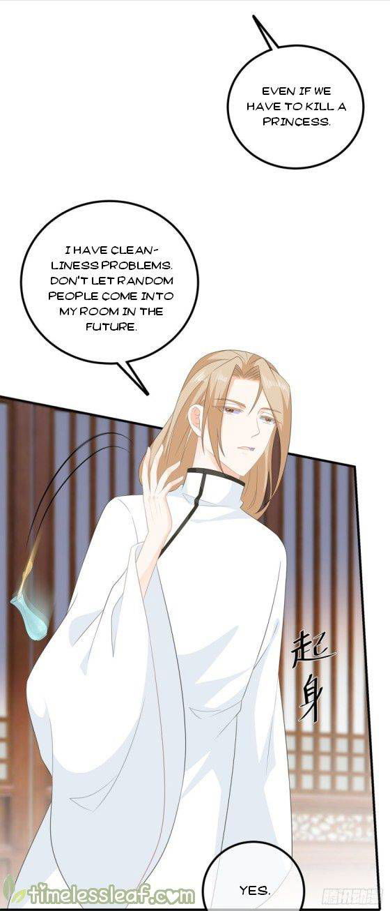 Fox Concubine, Don't Play With Fire Chapter 106.5 page 13