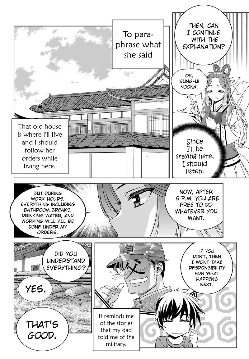 My Love Tiger Chapter 208 page 11