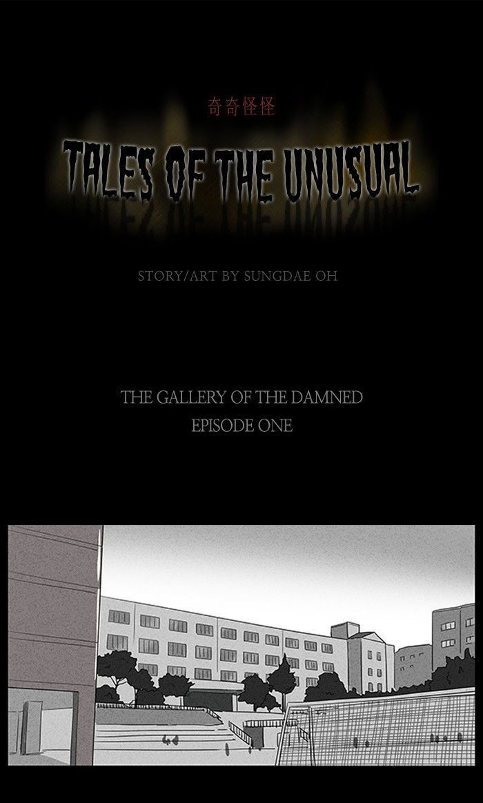 Tales of the unusual Chapter 1 page 1