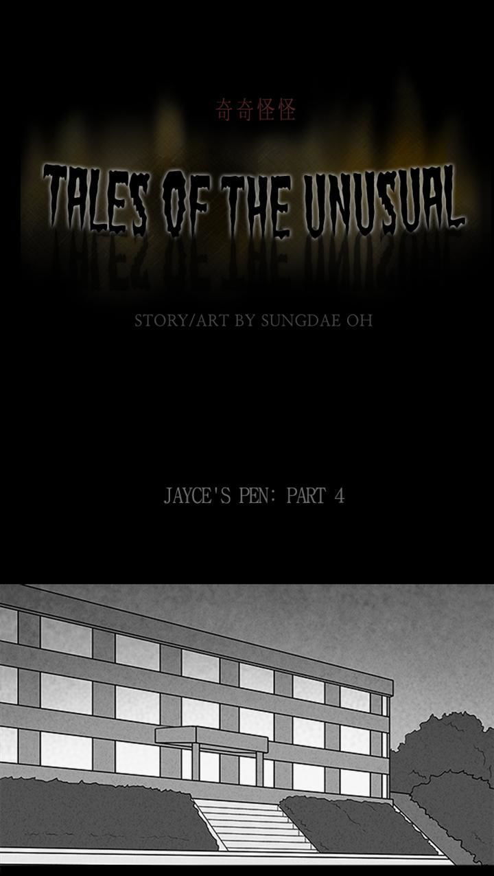 Tales of the unusual Chapter 102 page 1