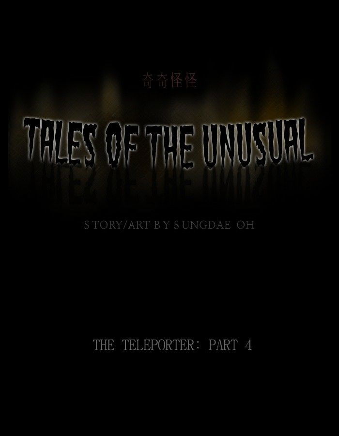 Tales of the unusual Chapter 152 page 1