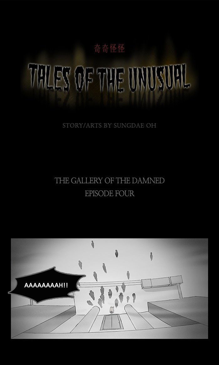 Tales of the unusual Chapter 4 page 1