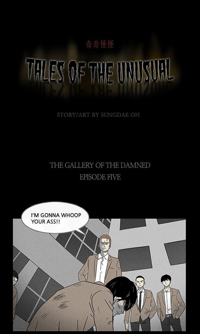 Tales of the unusual Chapter 5 page 1