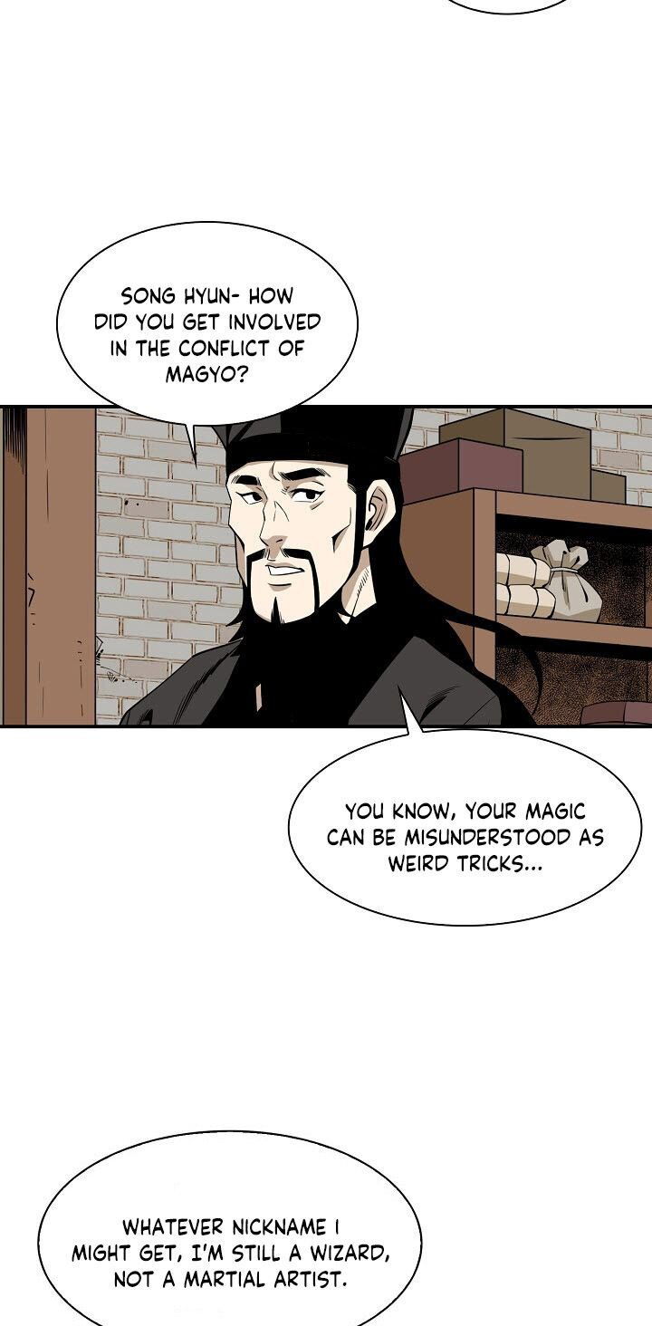 Wizard's Martial World Chapter 54 page 13