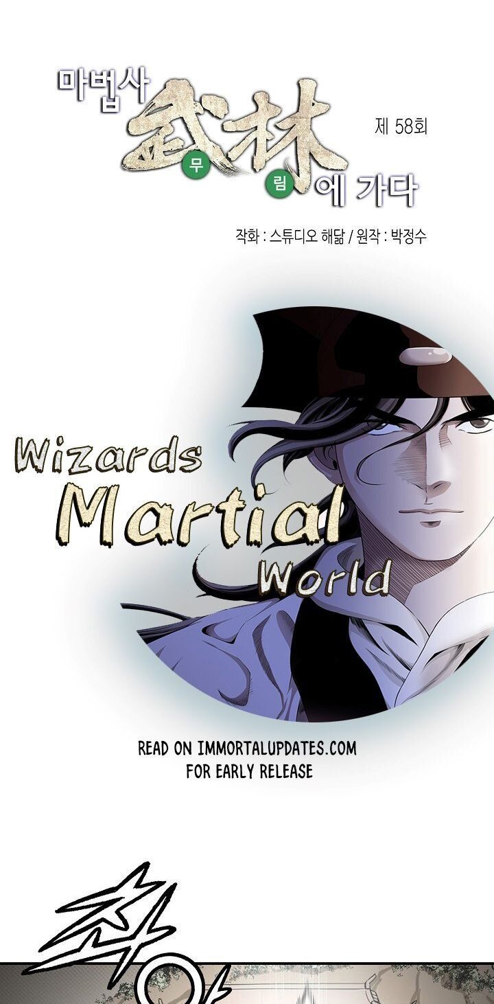 Wizard's Martial World Chapter 58 page 2