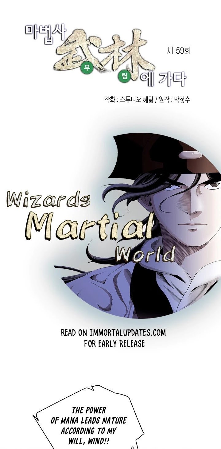 Wizard's Martial World Chapter 59 page 2