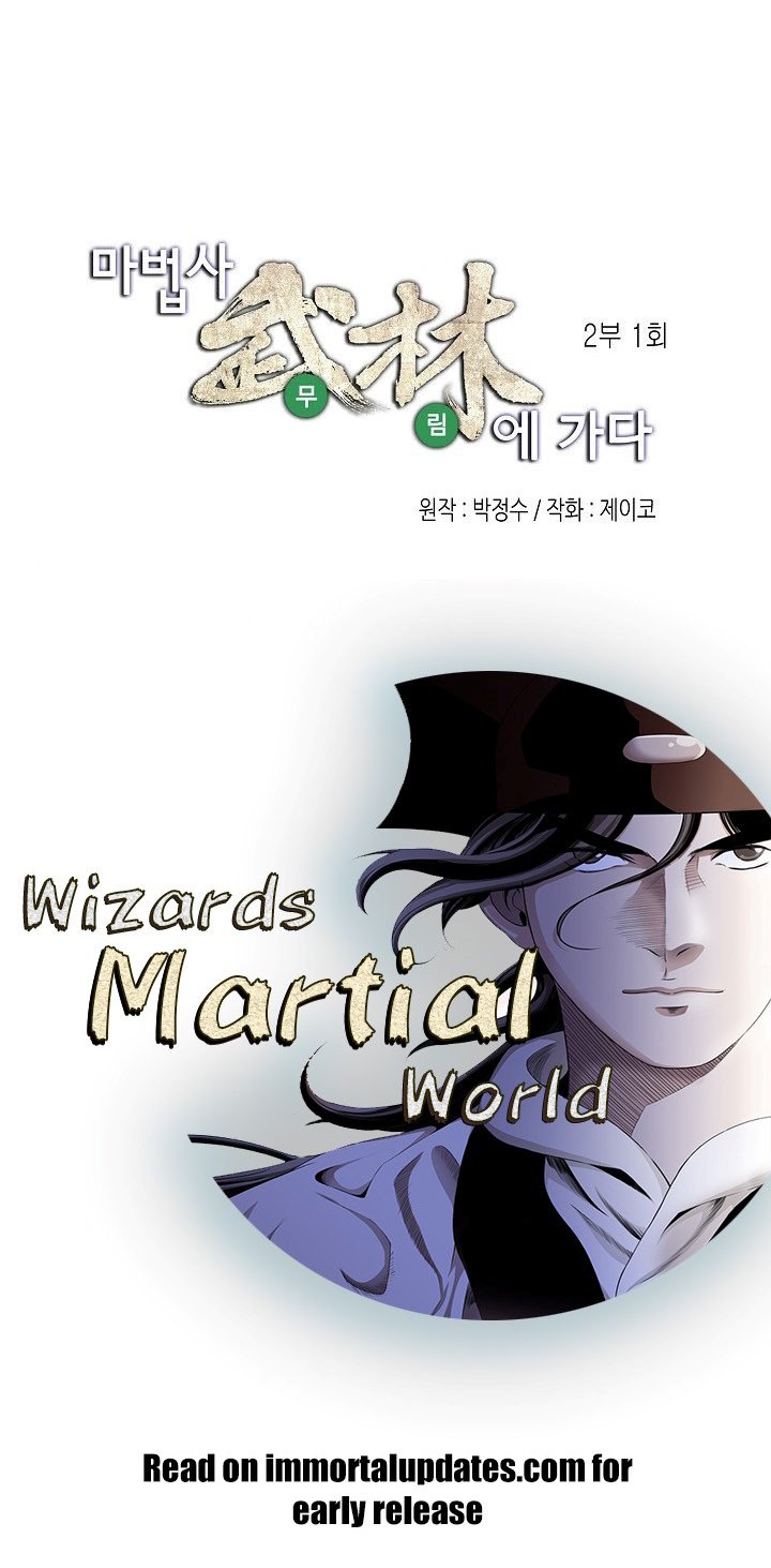 Wizard's Martial World Chapter 60 page 7