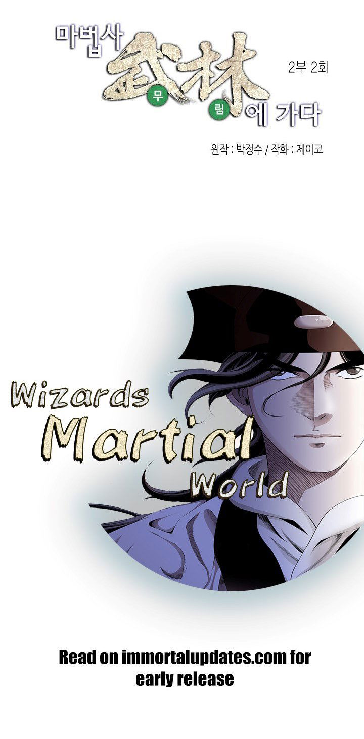 Wizard's Martial World Chapter 61 page 6