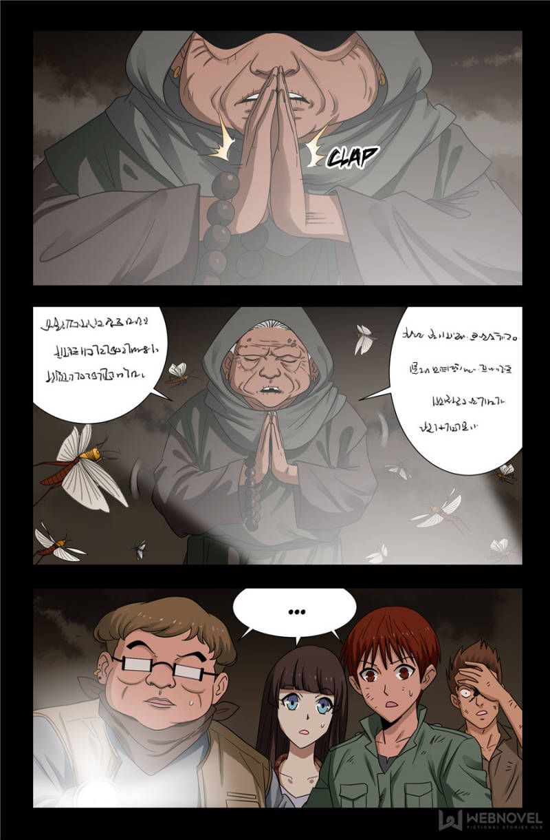 The Devil Ring Chapter 101 page 4