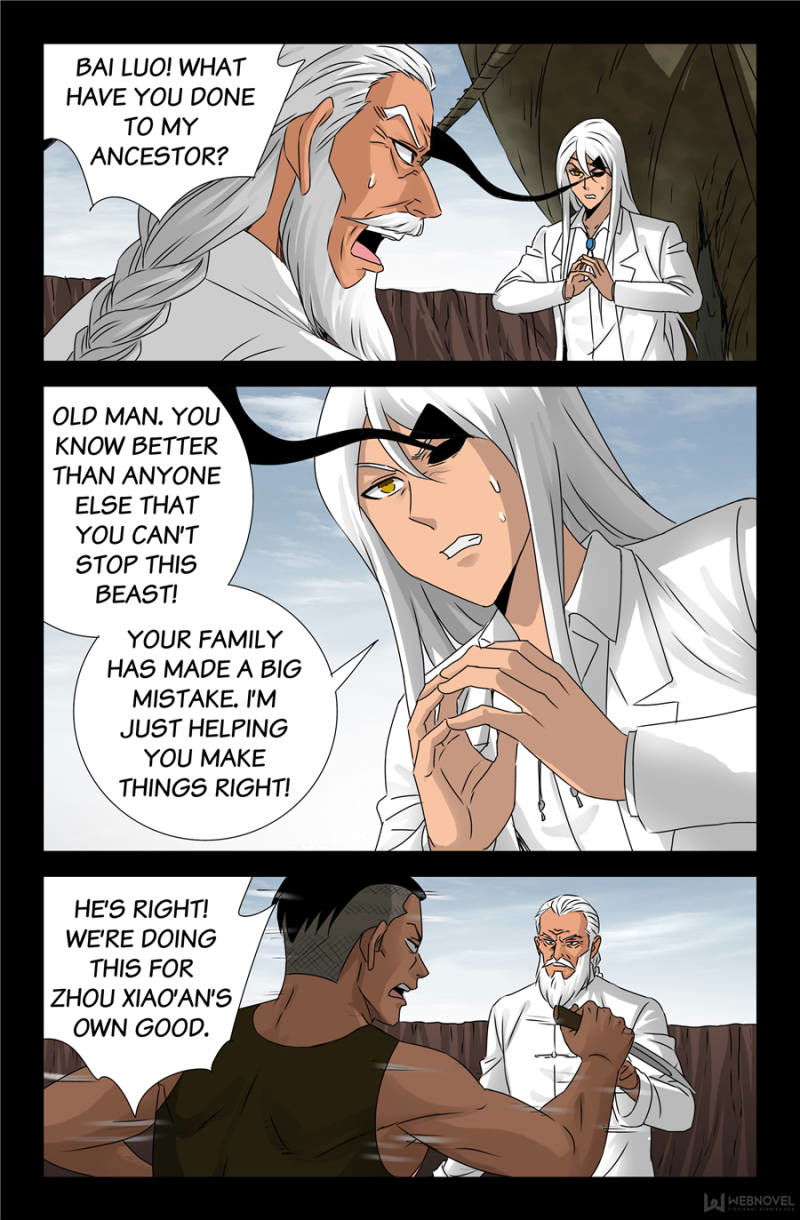 The Devil Ring Chapter 121 page 17