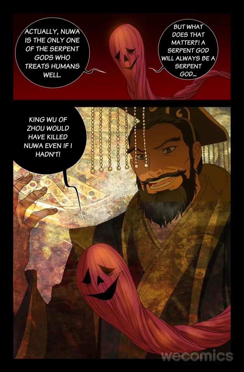 The Devil Ring Chapter 78 page 11