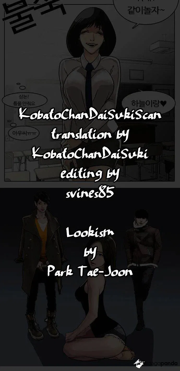 Lookism Chapter 1 page 1