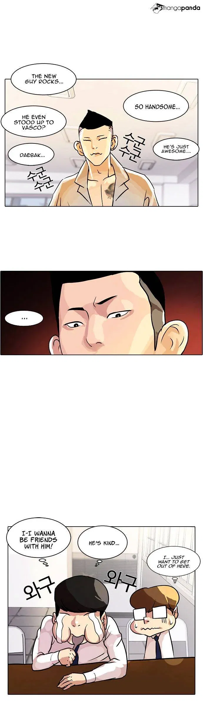 Lookism Chapter 10 page 10