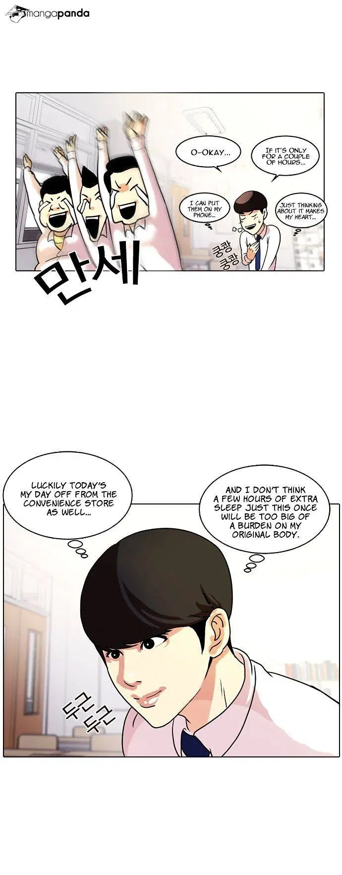 Lookism Chapter 10 page 21